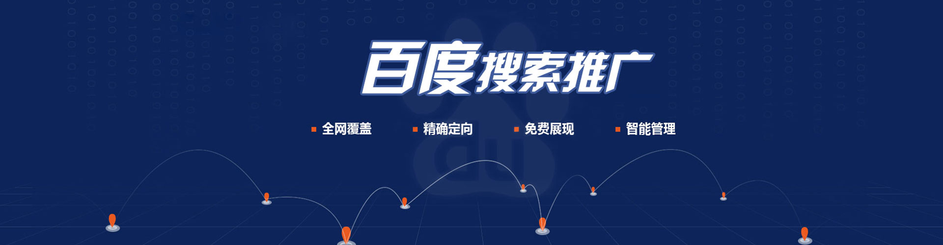 铜官sem托管