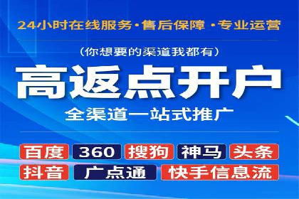 案例分享：推广竞价助力企业快速提升知名度