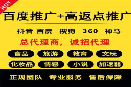 信息流托管助力企业数据化管理案例
