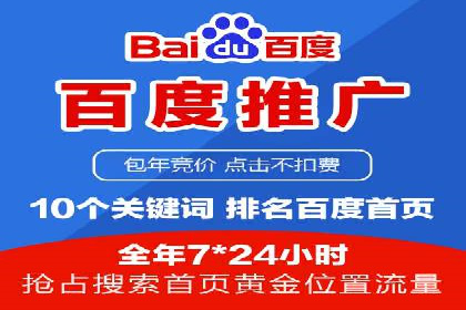 竞价账户管理案例：代运营公司的创意策略分享